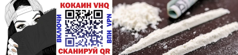 Где купить наркотики Феодосия ГАШ  Cocaine  ГЕРОИН  Конопля  Меф 