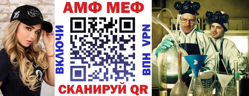 Амфетамин 97%  как найти закладки  Феодосия 