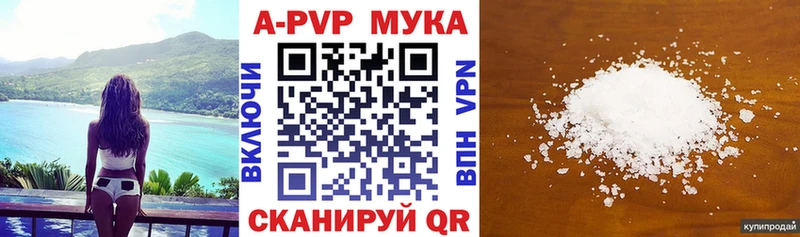 А ПВП VHQ сколько стоит дарк нет как зайти Феодосия