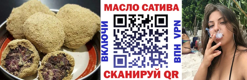 Печенье с ТГК марихуана Феодосия