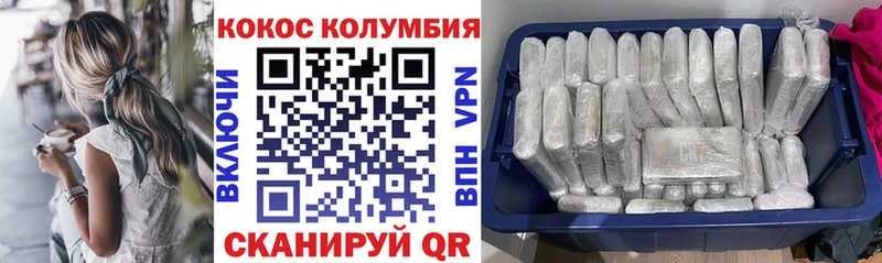 Кокаин Эквадор магазин продажи Феодосия