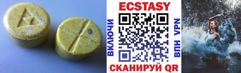 ЭКСТАЗИ круглые  как найти   МЕГА маркетплейс  Феодосия 