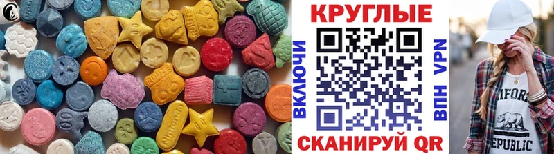 Экстази 300 mg Феодосия