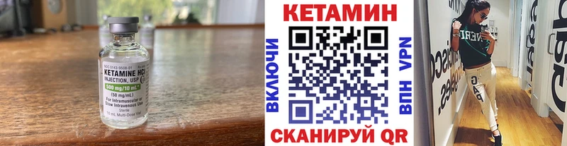 гидра маркетплейс  Феодосия  КЕТАМИН ketamine 