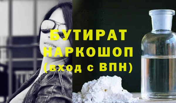 тгк Михайлов