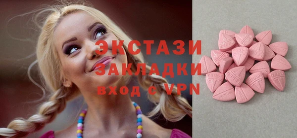 кокаин Михайловка
