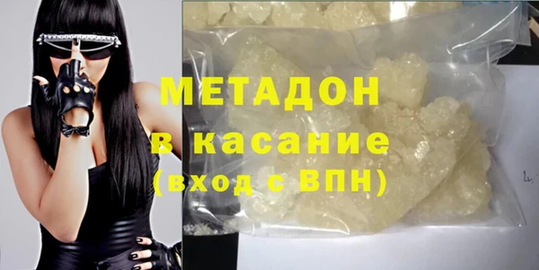 кокаин Михайловка
