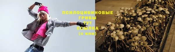 кокаин Михайловка