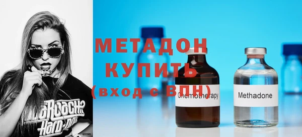 кокаин Михайловка