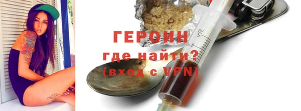 сатива Медногорск