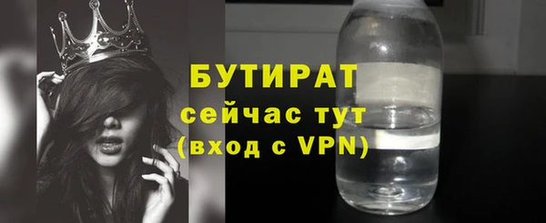 тгк Михайлов