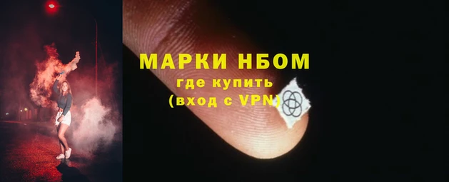 кокаин Михайловка