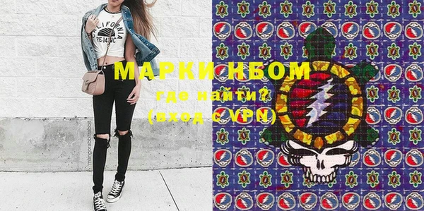 кокаин Михайловка