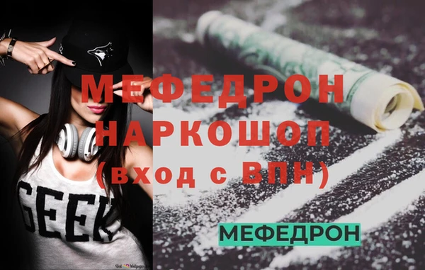 тгк Михайлов