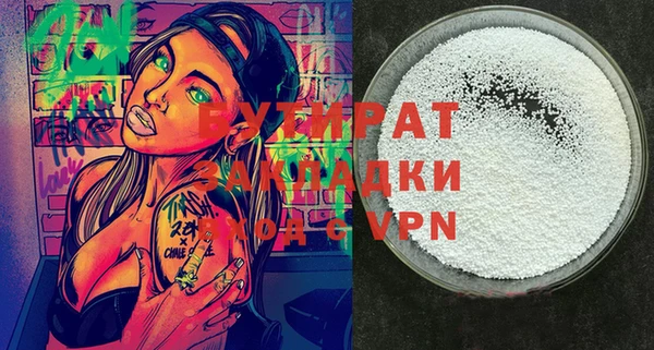 тгк Михайлов