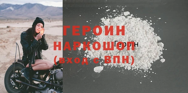 кокаин Михайловка