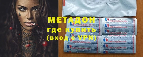 кокаин Михайловка