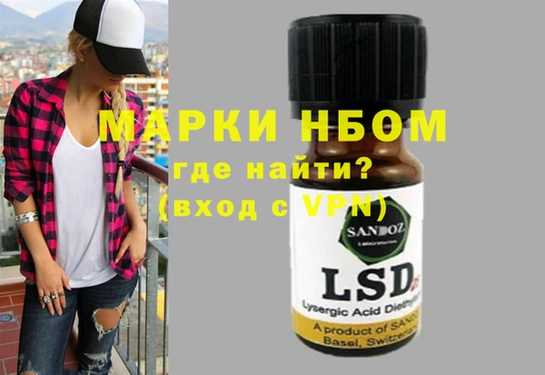 гидропоника Михайловск