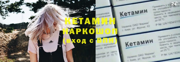 кокаин Михайловка