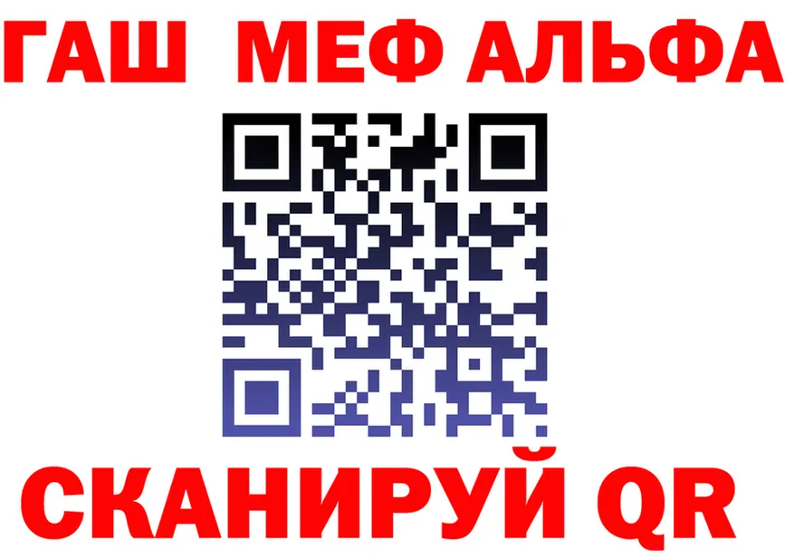 Alfa_PVP мука зеркало площадка KRAKEN Феодосия