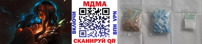 MDMA VHQ mega Феодосия