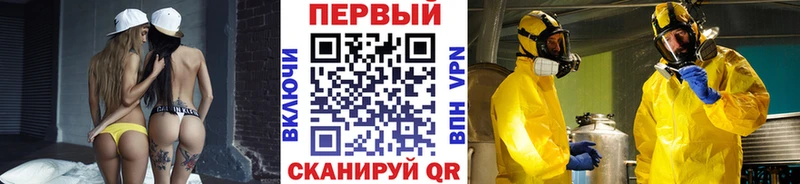 Метамфетамин мет  сколько стоит  Феодосия 