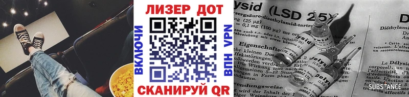 мега рабочий сайт  Феодосия  Марки 25I-NBOMe 1,5мг 